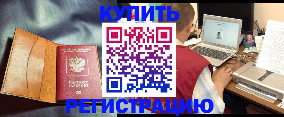 найти адрес прописки в Александрове